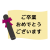 卒業証書で飾ったご卒業おめでとうございますのタイトル