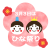 梅型ひな祭りイラスト　透過png