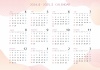2024年4月始まりカレンダー　ピンク