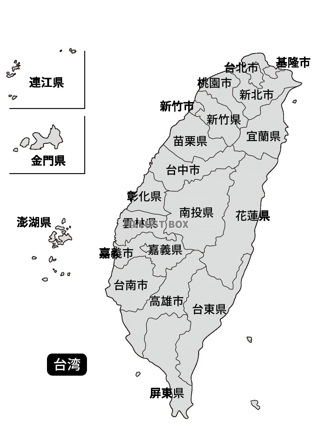 2_地図_海外・台湾・分割・灰色・地名