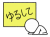 土下座して許しを請う棒人間