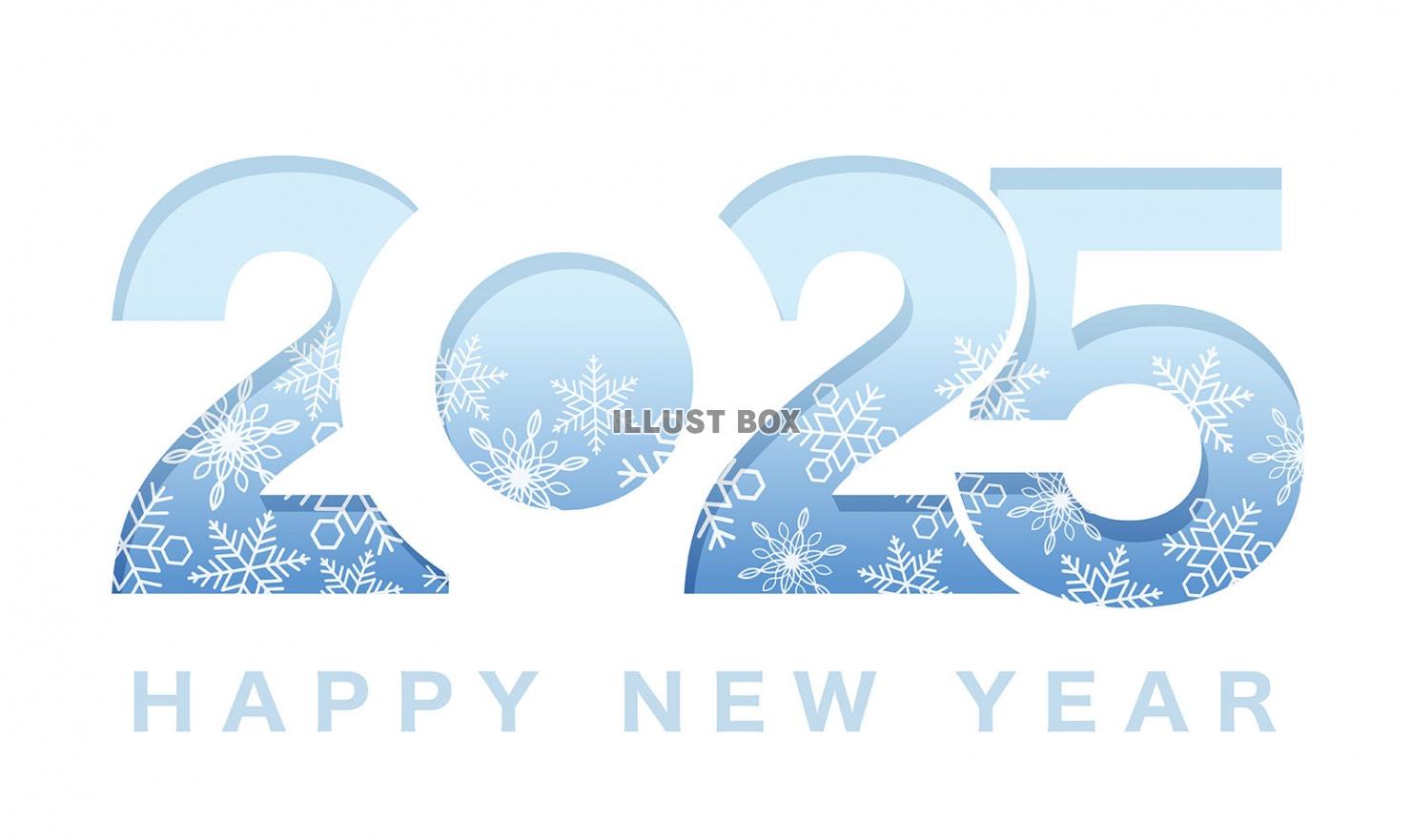 年賀状素材　2025年を祝うロゴのイラスト