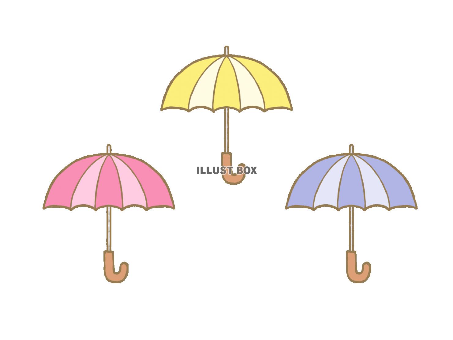 パステルカラー3色のかわいい傘