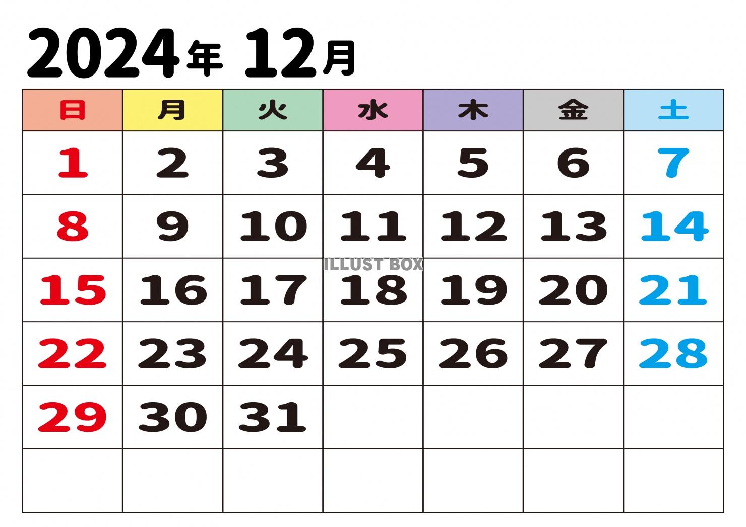 2024年12月【カレンダー】月間・枠あり・曜日日本語・日付...
