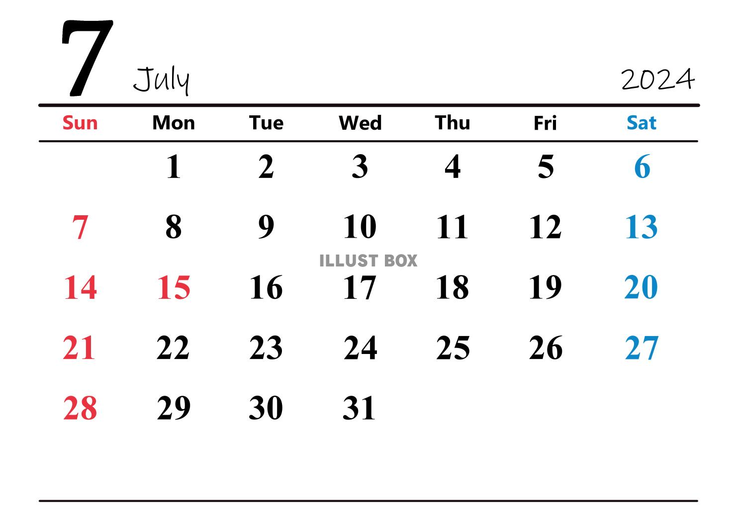 2024年（令和6年）7月　横型カレンダー