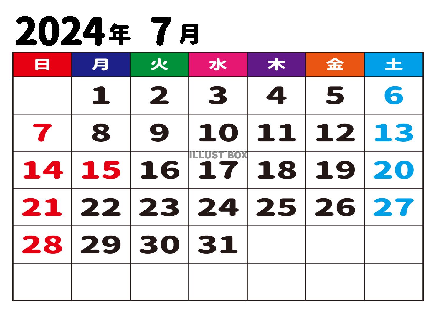 2024年7月カレンダー・月間・枠あり・曜日日本語・日付大中...