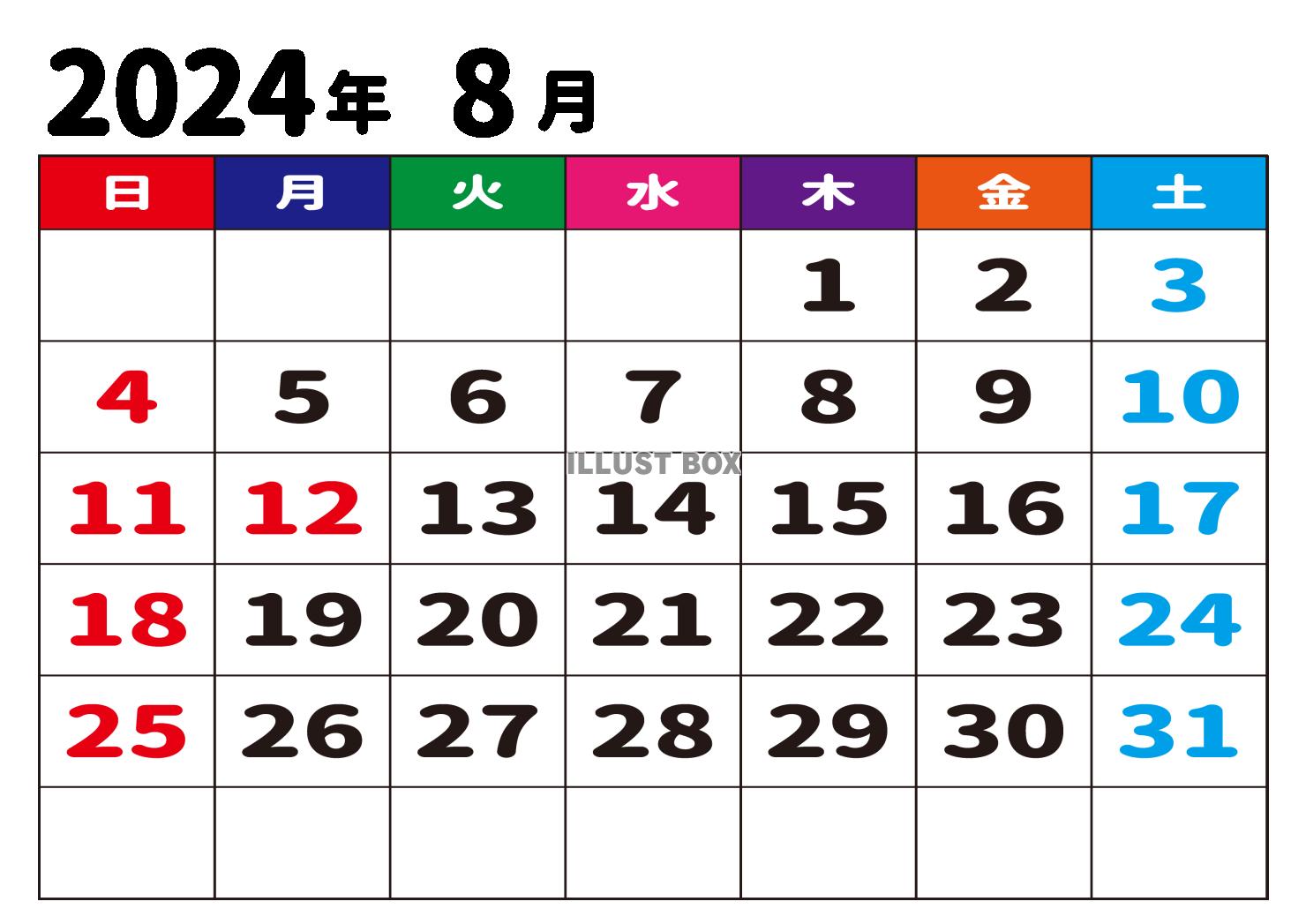 2024年8月カレンダー・月間・枠あり・曜日日本語・日付大中...