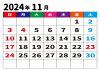 2024年11月カレンダー・月間・枠あり・曜日日本語・日付大中央 ・濃い