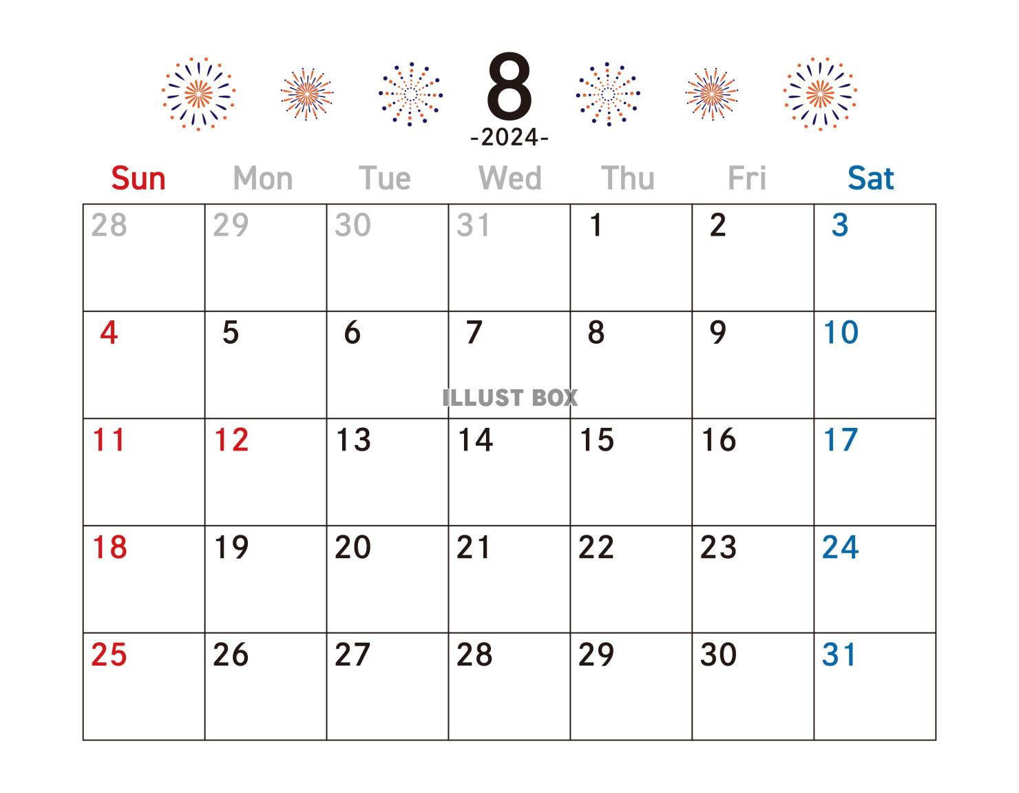 8月カレンダー　2024年　令和6年　A4横　オレンジと紺