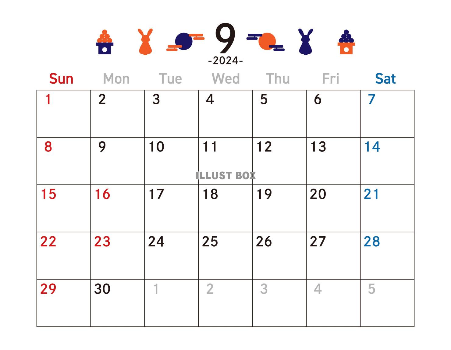 9月カレンダー　2024年　令和6年　A4横　オレンジと紺