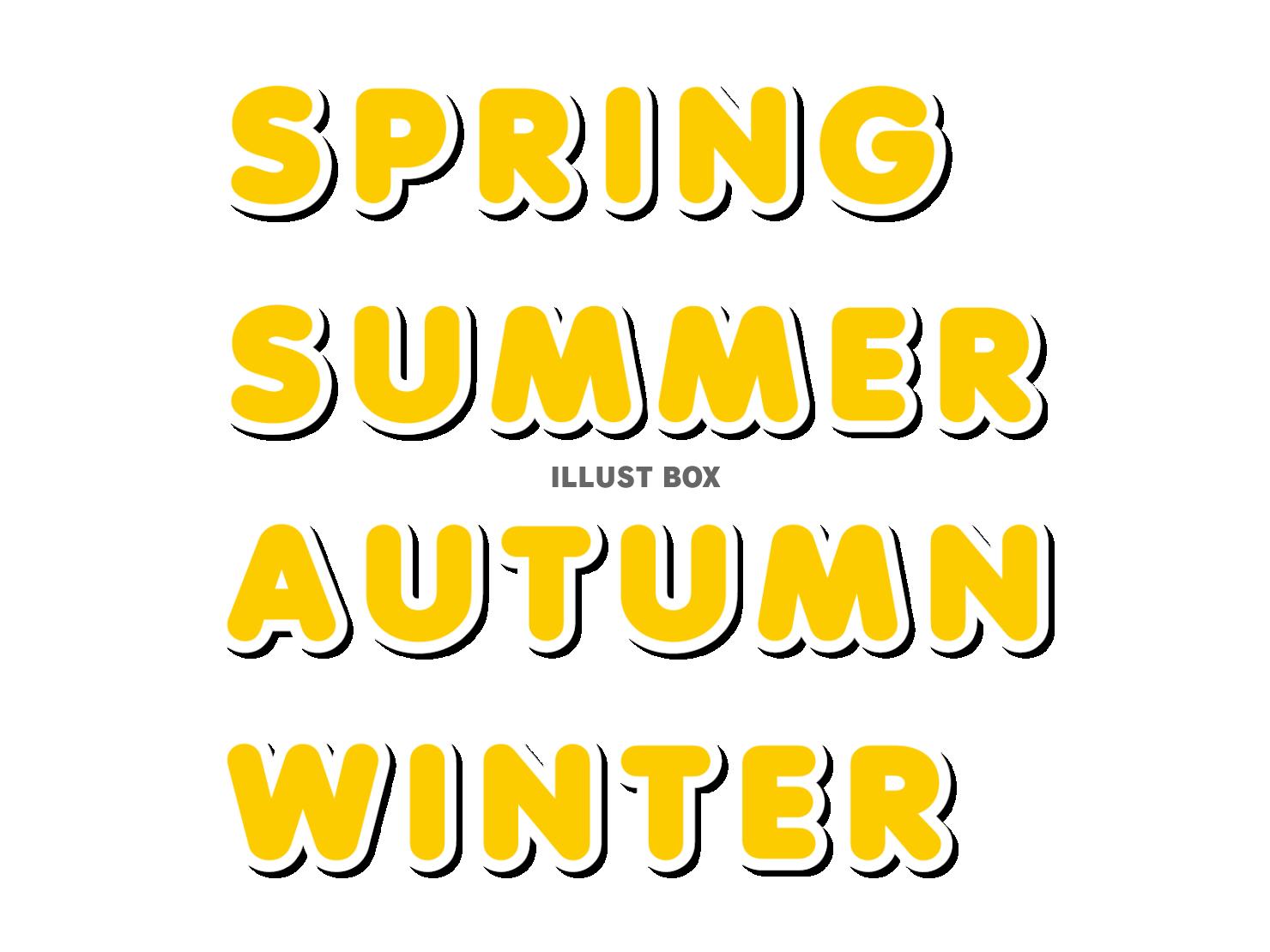 春・夏・秋・冬の英語のポップなステッカー風文字のセット