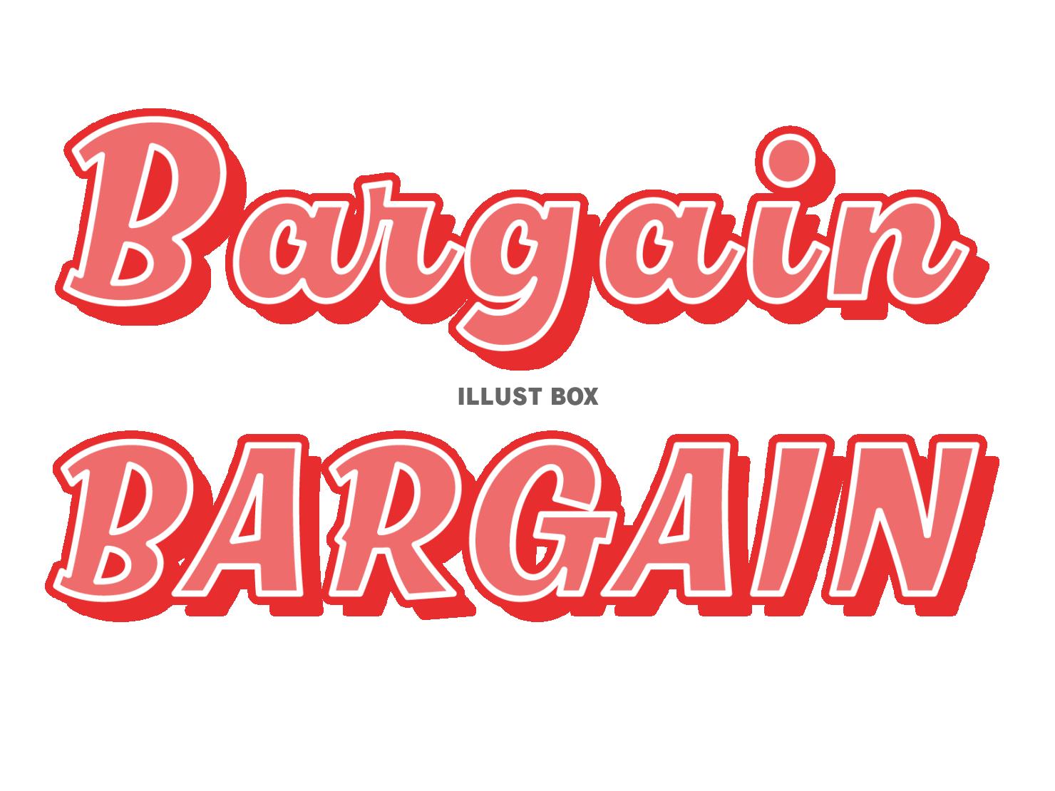バーゲン Bargainのポップな赤の見出し文字のデザイン