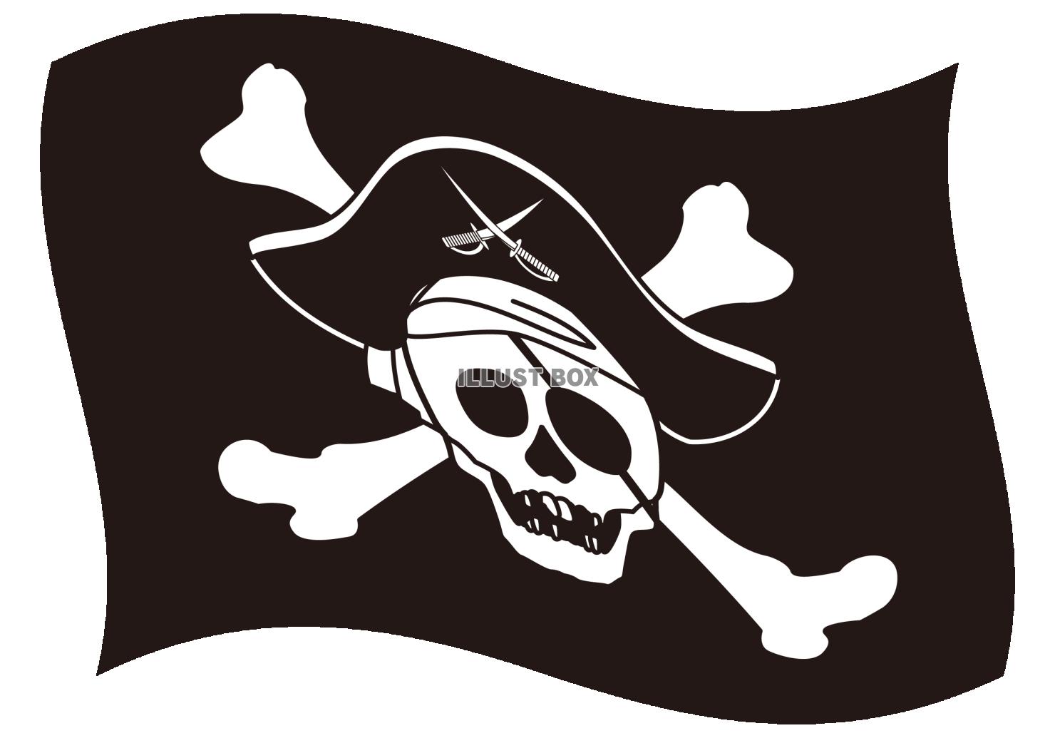 はためく海賊旗　（透過PNG）EPSはCS2版