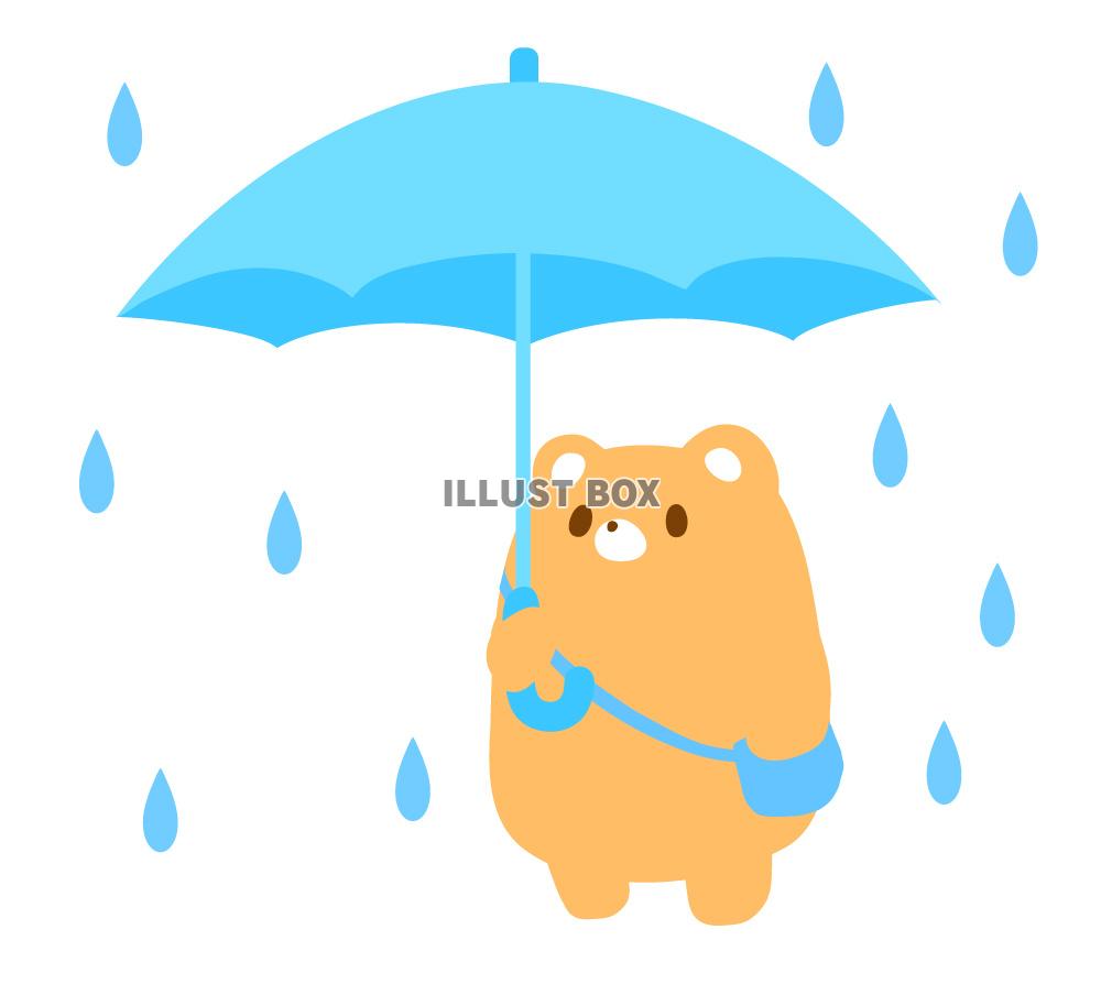 青い傘・雨降りクマ