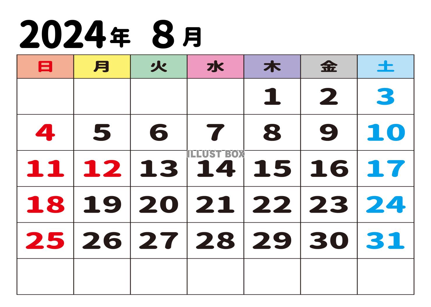 【2024年8月カレンダー】月間・枠あり・曜日日本語・日付大...