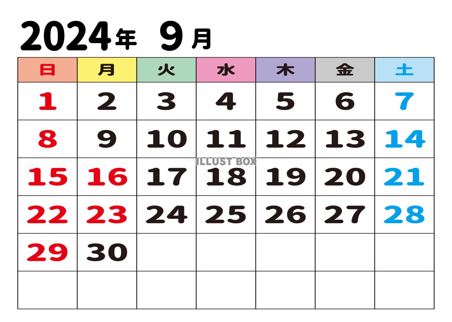 【2024年9月カレンダー】月間・枠あり・曜日日本語・日付大...