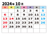 【2024年10月カレンダー】月間・枠あり・曜日日本語・日付大中央 ・薄い