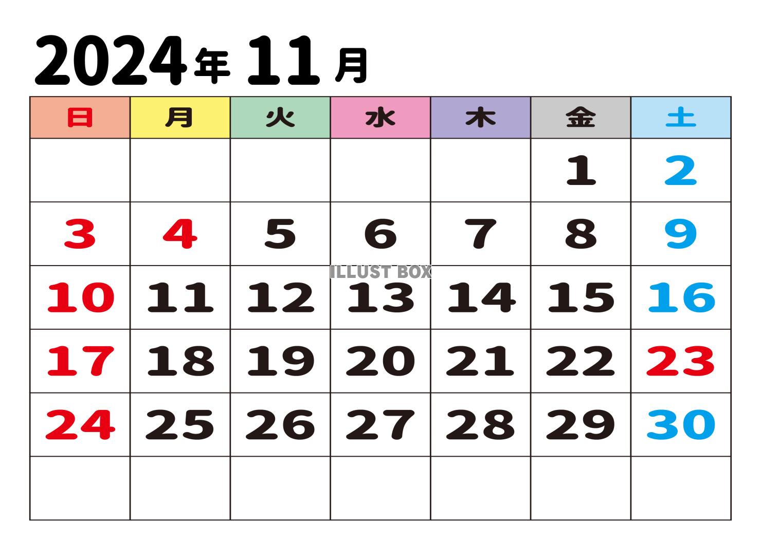 【2024年11月カレンダー】月間・枠あり・曜日日本語・日付...