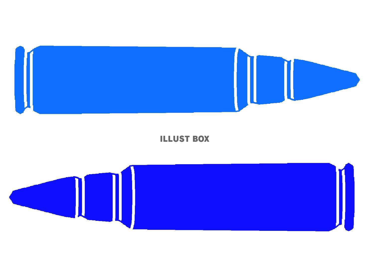 青色の弾丸のシルエット