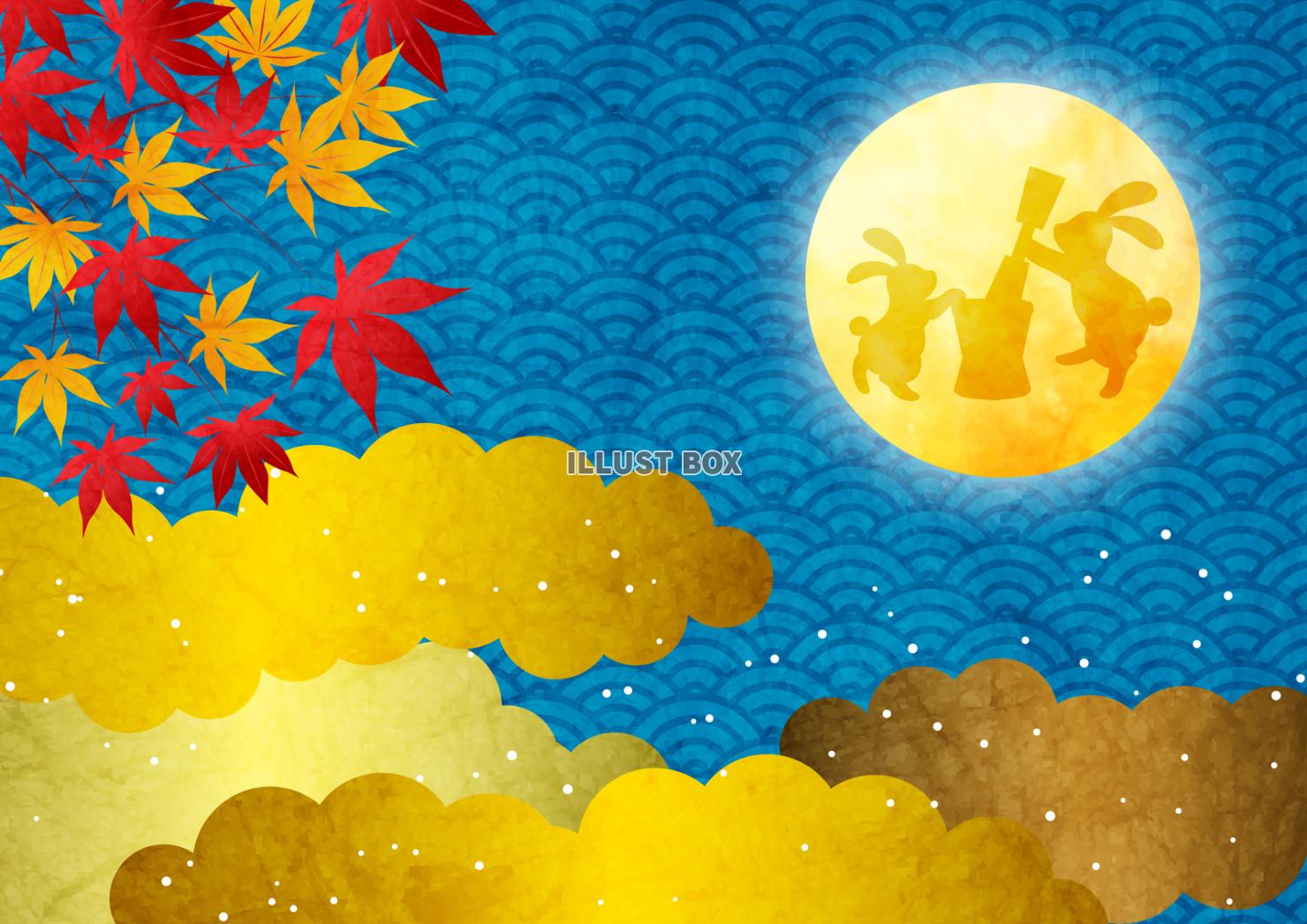 紅葉と雲と青海波と玉兎満月のお月見背景ヨコ