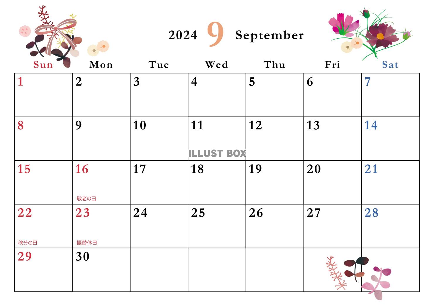 2024年9月カレンダー　季節のかわいいイラスト入り 