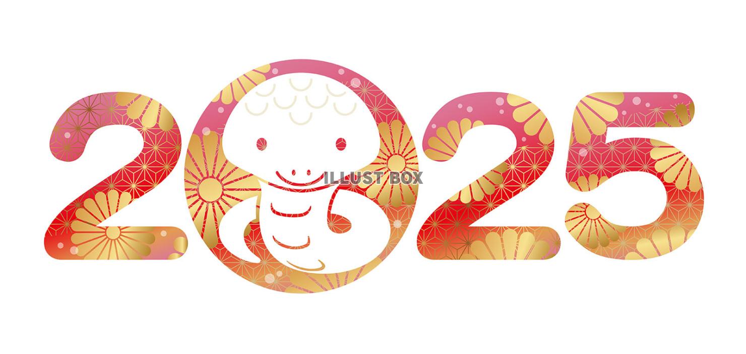 年賀状素材　2025年　巳年のロゴ
