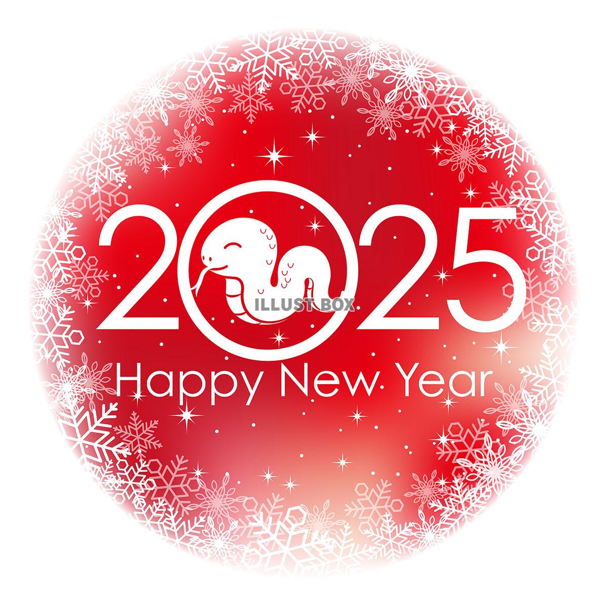 2025年　新年の円形シンボル