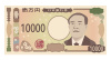 お金のイラスト★新紙幣★日本のお札★一万円札