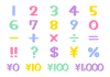 シンプルな手書きの数字と記号と値段