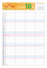 ファミリーカレンダー2024年10月予定表スケジュール管理
