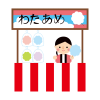 わたあめの屋台のイラスト