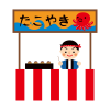 たこ焼きの屋台のイラスト