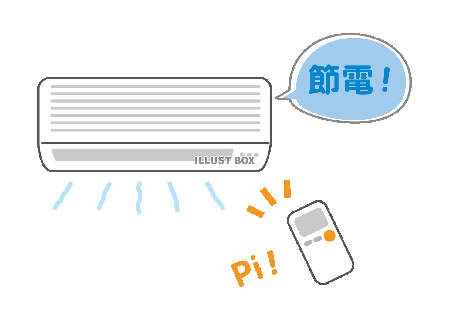 節電のためにエアコンを調節するイラスト