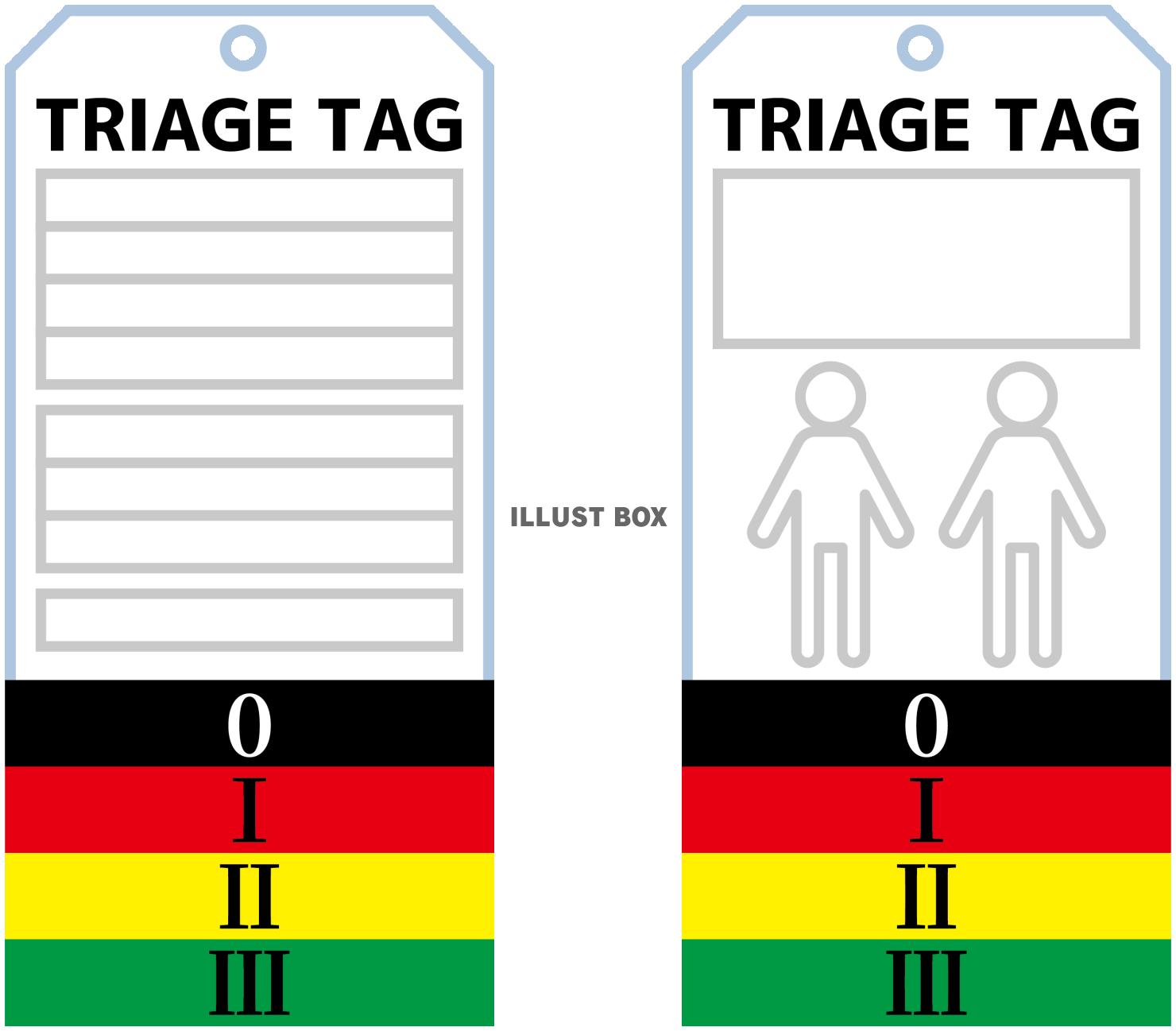 救命現場で優先順位を示すトリアージタッグ