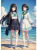 女子高生　イラスト　 夏休みに海水浴