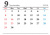 2024年(令和6年)9月横型カレンダー　イラスト付き