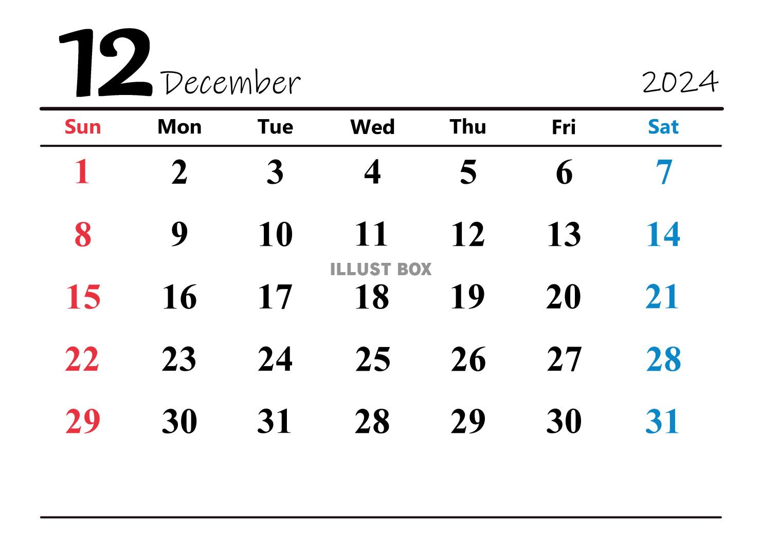 2024年(令和6年)12月横型カレンダー