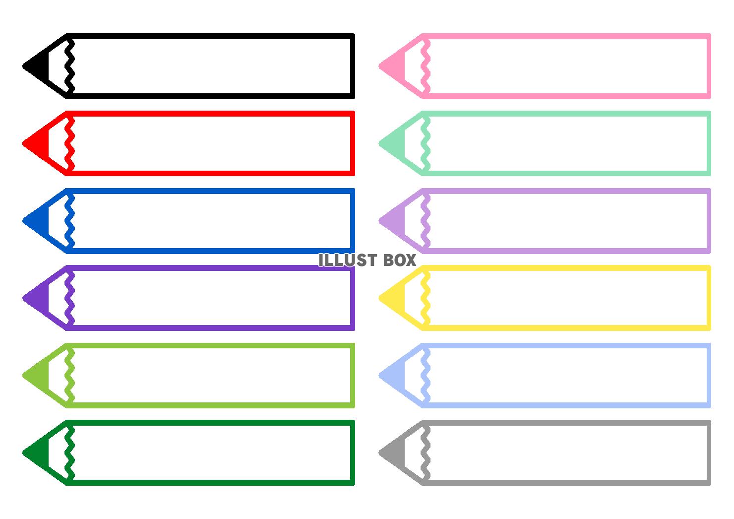 カラフルな鉛筆のバナー素材セット