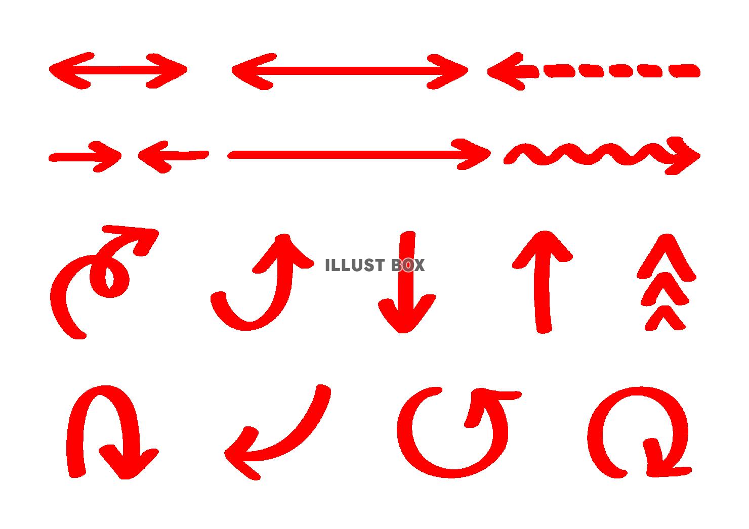 シンプルな赤ペンの矢印セット