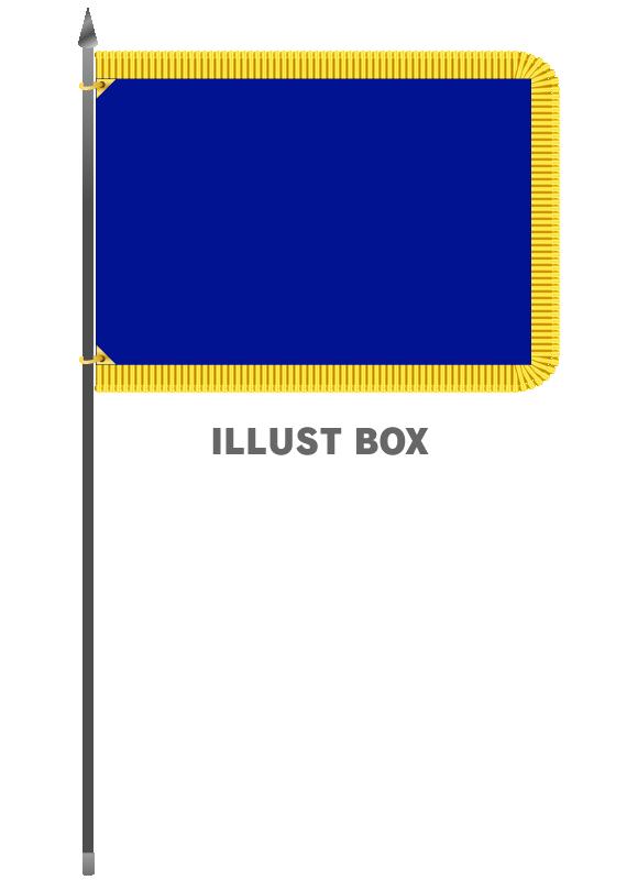 優勝旗・無地（青）