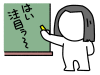 金八先生になる棒人間