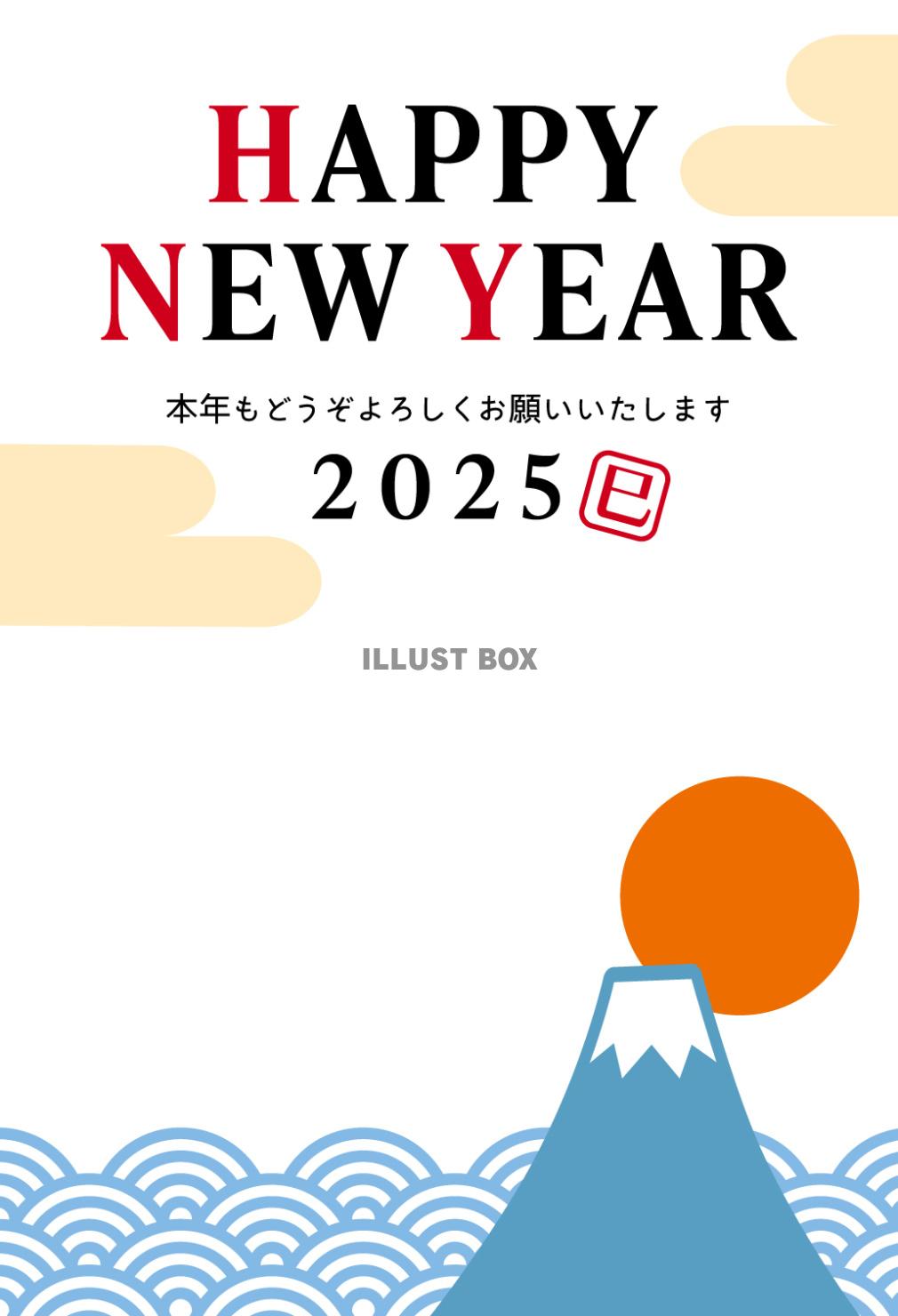 2025年巳年用の富士山と初日の出の年賀状/縦07