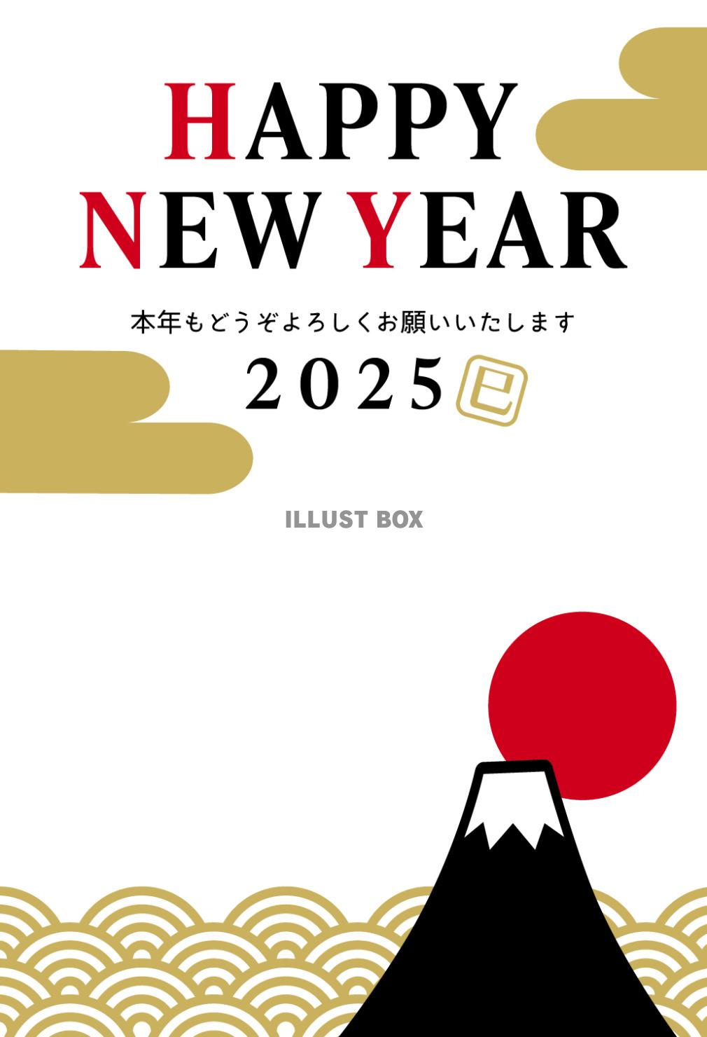 2025年巳年用の富士山と初日の出の年賀状/縦08