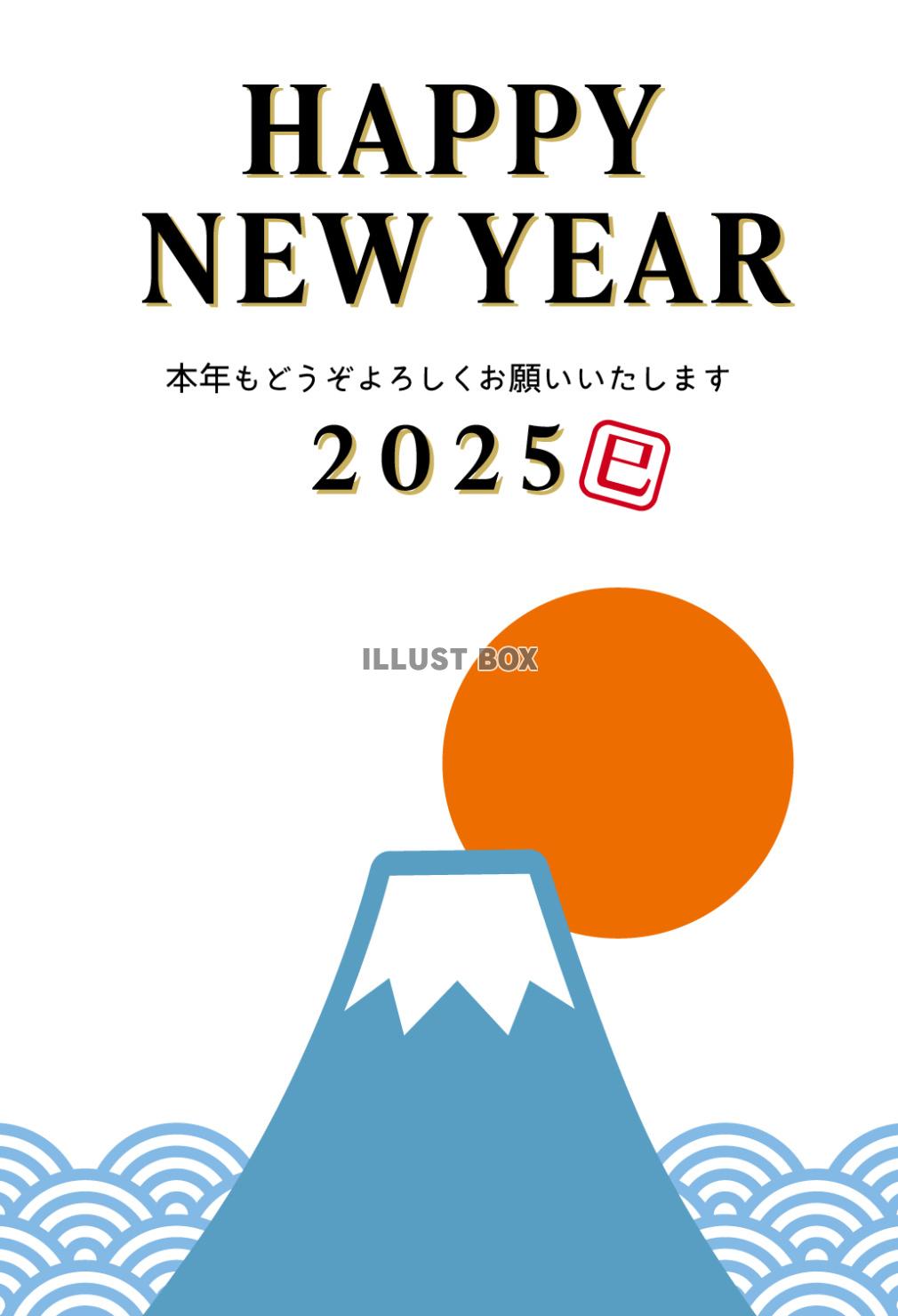 2025年巳年用の富士山と初日の出の年賀状/縦11