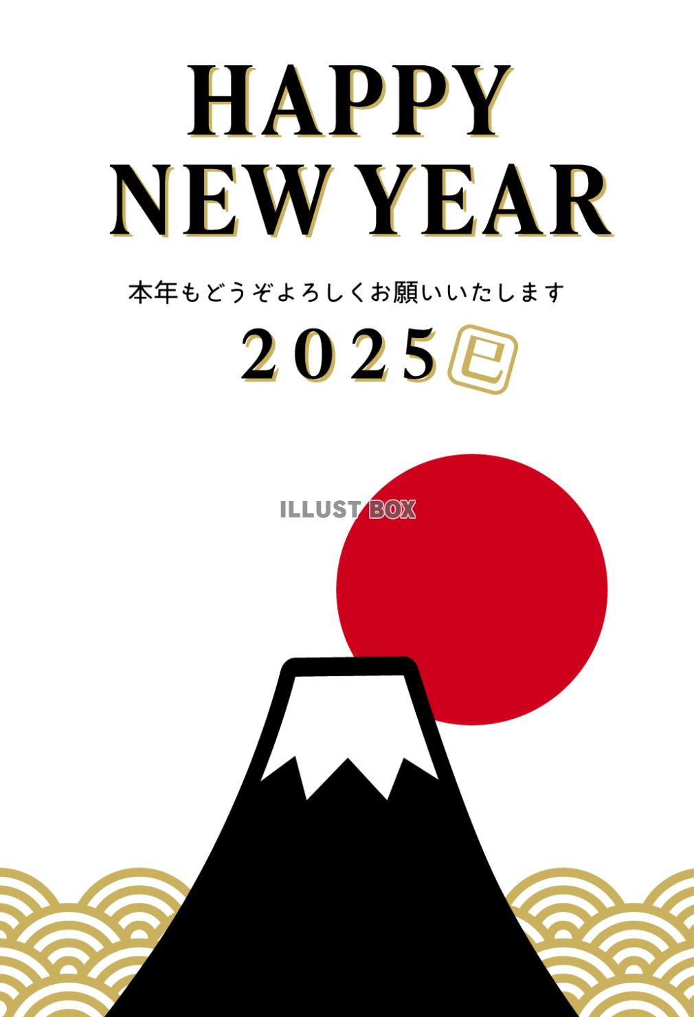 2025年巳年用の富士山と初日の出の年賀状/縦12