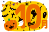 【10月のカレンダー見出し】ハロウィン