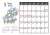 2025年5月　六曜入り　季節の植物のカレンダー　