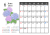 2025年6月　六曜入り　季節の植物のカレンダー　