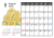 2025年8月　六曜入り　季節の植物のカレンダー　