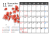 2025年11月　六曜入り　季節の植物のカレンダー　